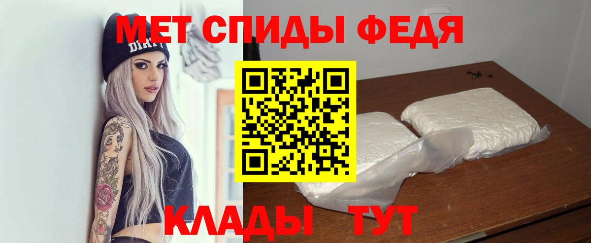 АМФЕТАМИН 97%  АМФЕТАМИН  Амфетамин  Вход с VPN  Курчатов 