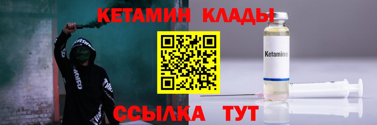 МАРИХУАНА  Курчатов  МЕФ кристаллы  Меф МЯУ МЯУ  ЭКСТАЗИ  ГАШИШ  Кокаин  Вход с VPN 
