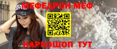 MESCALINE Кандалакша