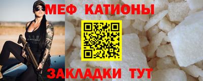 мефедрон VHQ Канаш