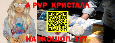 мефедрон VHQ Канаш
