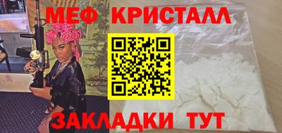мефедрон VHQ Канаш