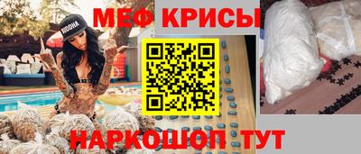 мефедрон VHQ Канаш