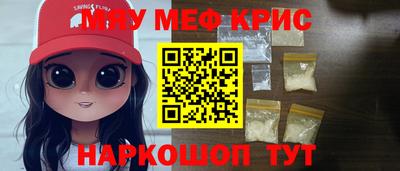 дистиллят марихуана Камышлов