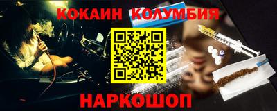 дистиллят марихуана Камышлов