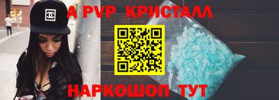 дистиллят марихуана Камышлов