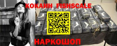 MESCALINE Кандалакша