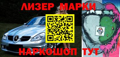 MESCALINE Кандалакша
