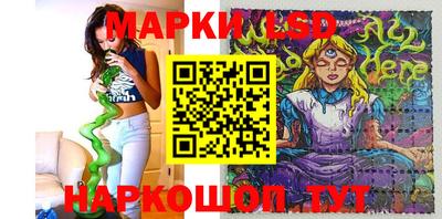 MESCALINE Кандалакша