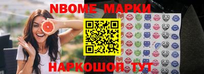 мефедрон VHQ Канаш