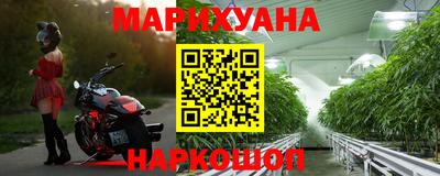 дистиллят марихуана Камышлов