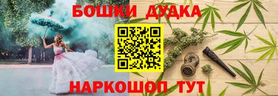 MESCALINE Кандалакша