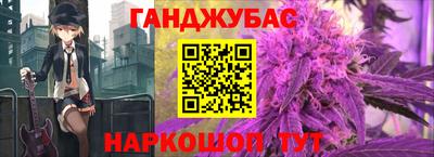 дистиллят марихуана Камышлов