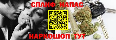 дистиллят марихуана Камышлов
