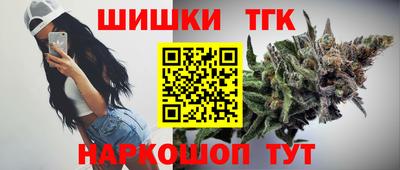 мефедрон VHQ Канаш