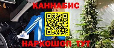 дистиллят марихуана Камышлов