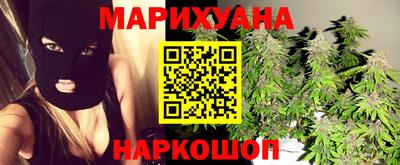 дистиллят марихуана Камышлов