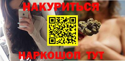 дистиллят марихуана Камышлов