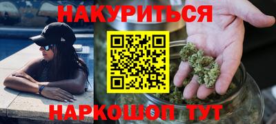 MESCALINE Кандалакша