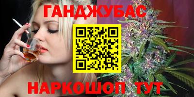 мефедрон VHQ Канаш