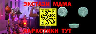 MESCALINE Кандалакша