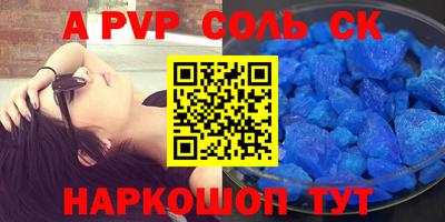 MESCALINE Кандалакша