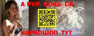 дистиллят марихуана Камышлов