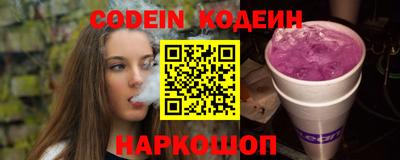 MESCALINE Кандалакша