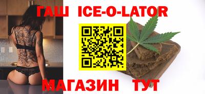 MESCALINE Кандалакша