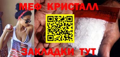 MESCALINE Кандалакша