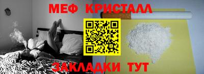 дистиллят марихуана Камышлов
