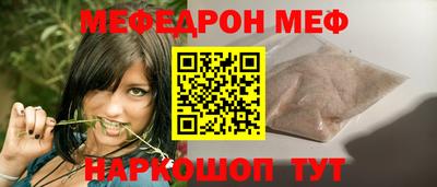 мефедрон VHQ Канаш