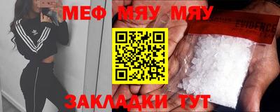 мефедрон VHQ Канаш