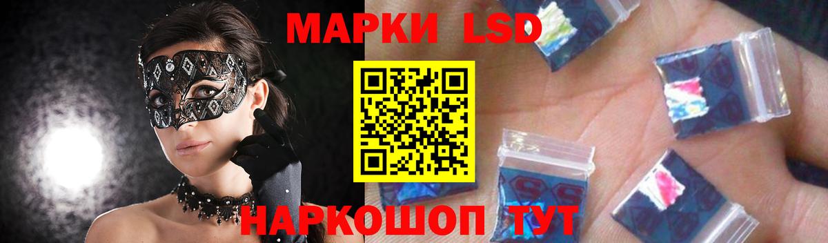 Курчатов  LSD-25 экстази ecstasy  Вход с VPN  LSD-25 экстази кислота 