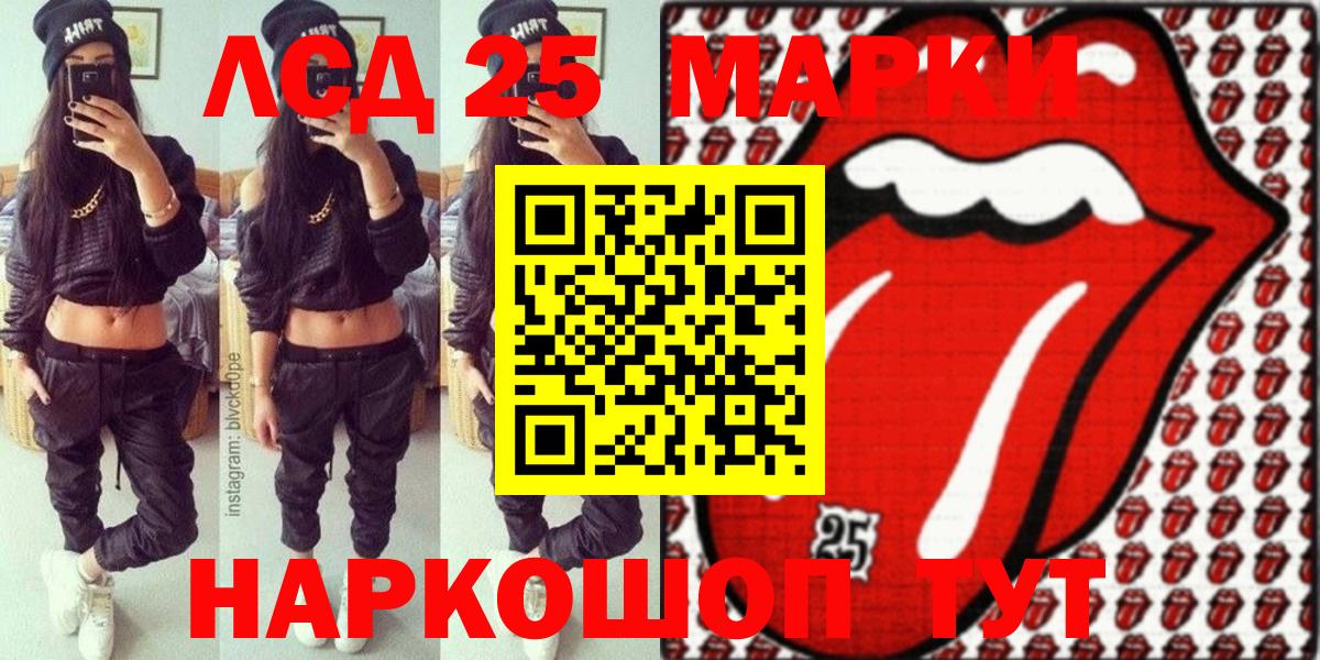 Курчатов  Марки N-bome 1500мкг  Вход с VPN  Марки N-bome 1500мкг 