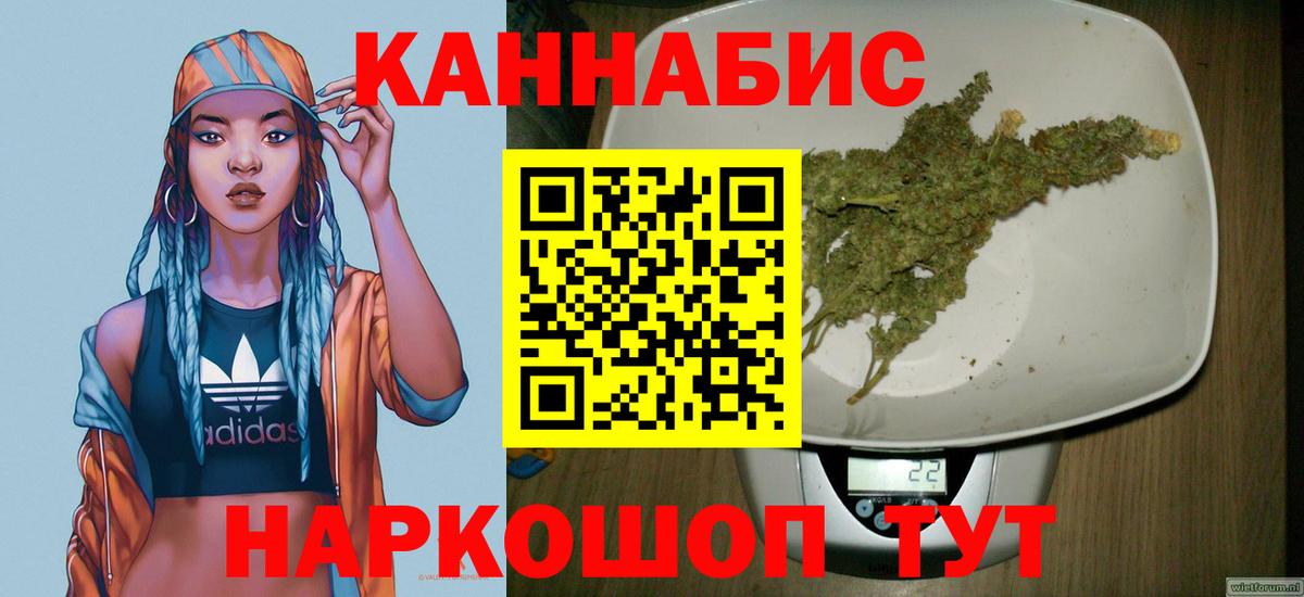Бошки Шишки Bruce Banner Курчатов
